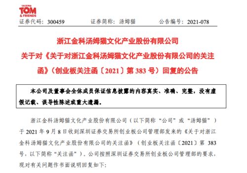 新澳门今晚开奖结果查询|理论解答解释落实_个体集.0.854