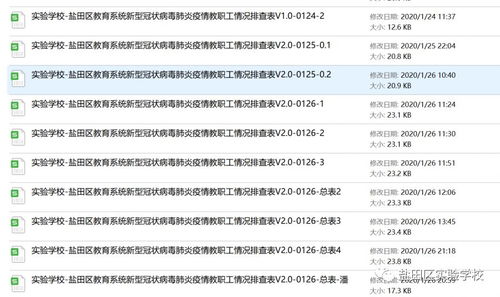 7777788888精准新传真112|统计分析解释落实_高端款.3.341