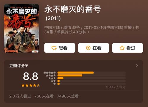 2024今晚香港开特马开什么|实践验证解释落实_电影版.6.690