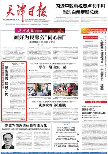 新澳门玄武今晚开奖结果是什么|最新正品解答落实_典范版.1.282