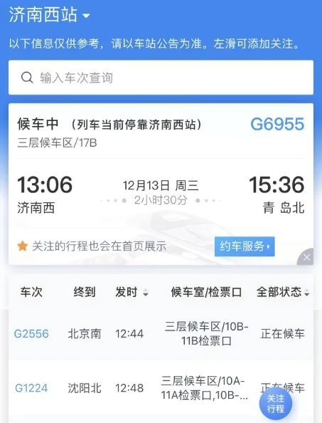 澳门二四六开奖结果查询|轻松玩转生活小技巧_DX.3.829