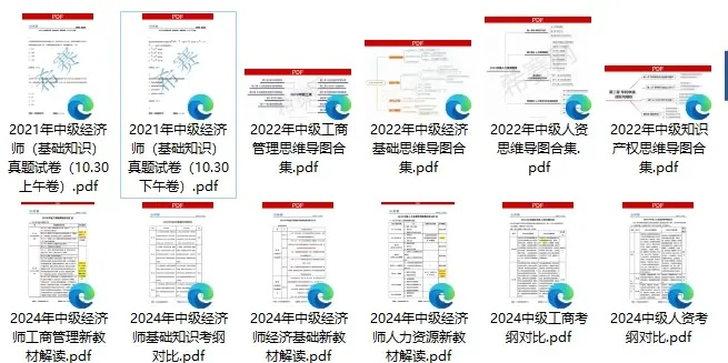2024王中王资料免费领取|综合解答解释落实_终点版.4.578