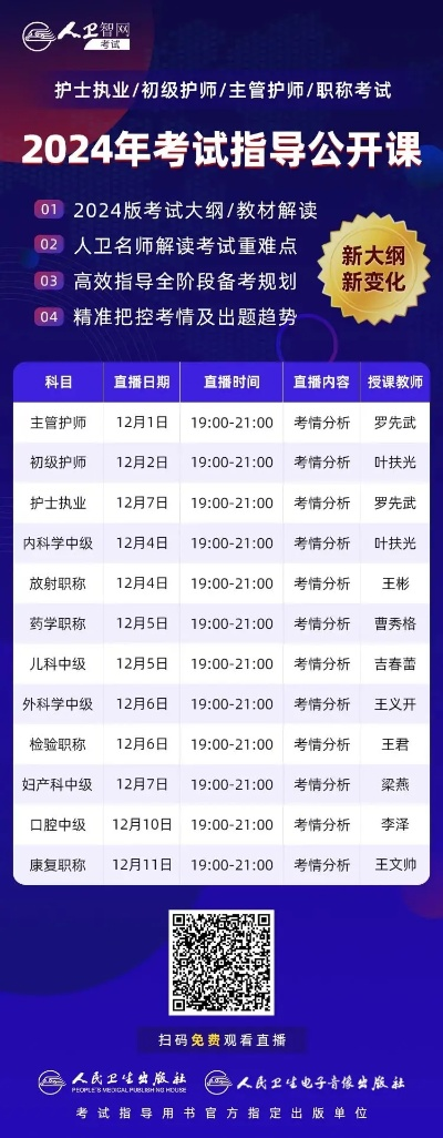 2024王中王资料免费领取|综合解答解释落实_终点版.4.578