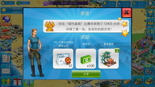 2023年澳门开奖记录|智慧与策略的完美结合_极限版IOS.5.782