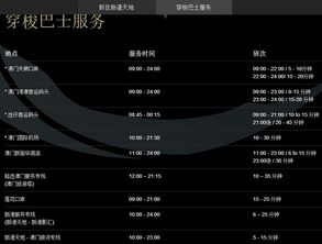 2023年澳门开奖记录|智慧与策略的完美结合_极限版IOS.5.782