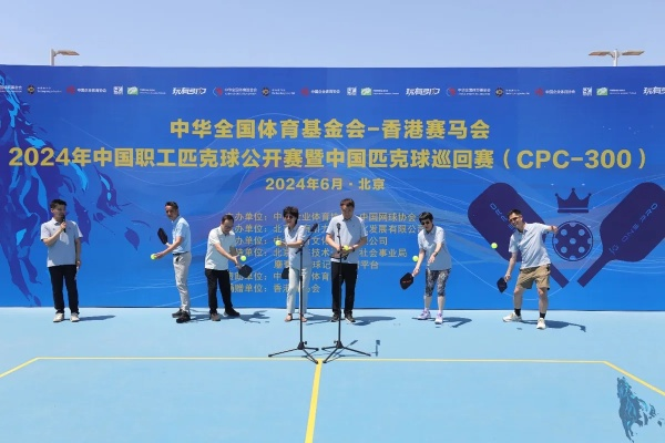 2024香港开奖记录历史|探索未来教育新趋势_超强款.0.300