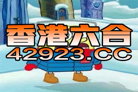 四不像王中王必出一肖破解版|最新解答解释落实_适配款.6.223