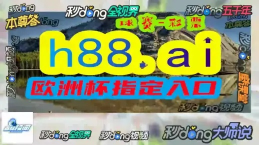 澳门一码精准必中大公开|现象分析解释落实_VIP0.71