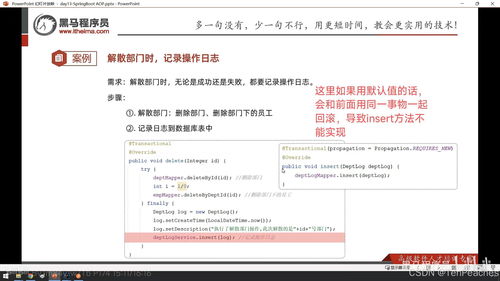 7777788888精准历史记录|前沿研究解释落实_应用款.3.179