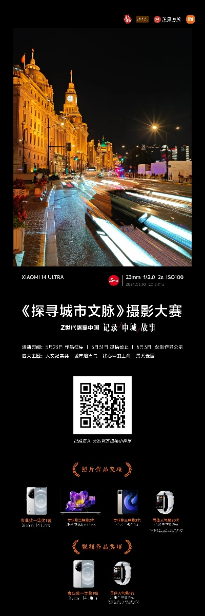 7777788888精准历史记录|探索城市新风尚与秘密角落_终端款.2.632