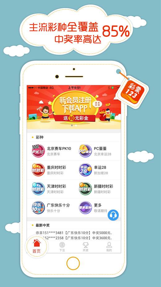 彩富网二四六香港资料|探索未知的美丽旅程_手机版.4.25