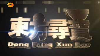 彩富网二四六香港资料|探索未知的美丽旅程_手机版.4.25