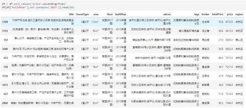 新澳今晚开奖结果号码提醒查询|统计分析解释落实_超强款.7.447