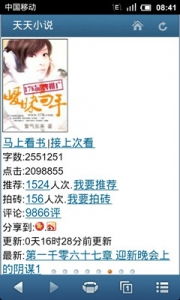 二四六天天彩资料玄机小说|探索城市隐秘角落的魅力_研究款.0.871