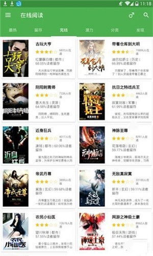 二四六天天彩资料玄机小说|探索城市隐秘角落的魅力_研究款.0.871