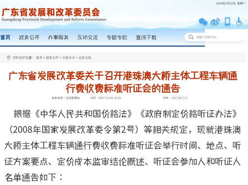 新澳天天开奖资料大全600TKS|探索未知的奇妙世界_加强型.4.722