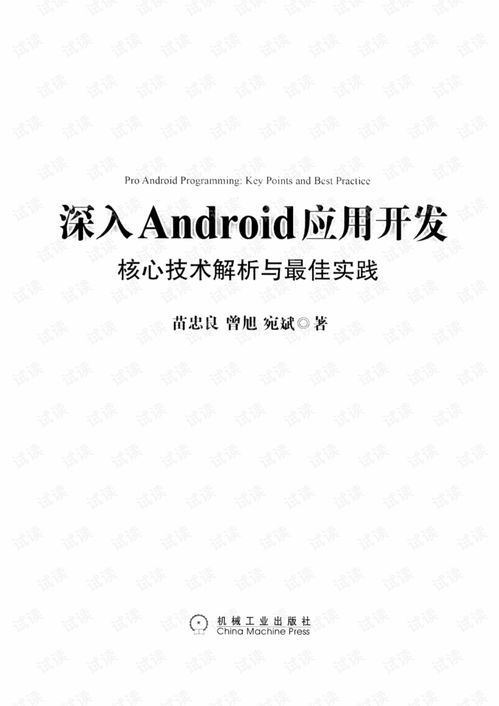 黄大仙精准六肖免费资料|实践分析解释落实_V9.144