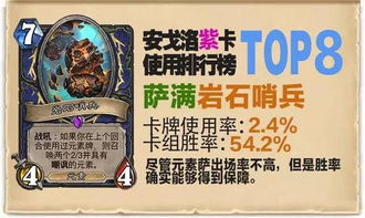 黄大仙高手论坛免费资料大全最新版本介绍|真实数据解释落实_XR.4.10