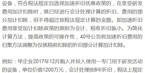 2024黄大仙救世报|实地研究解释落实_过度集.6.195