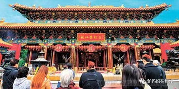 黄大仙救世网内部资料|探索神秘文化之旅_粉丝版.6.846