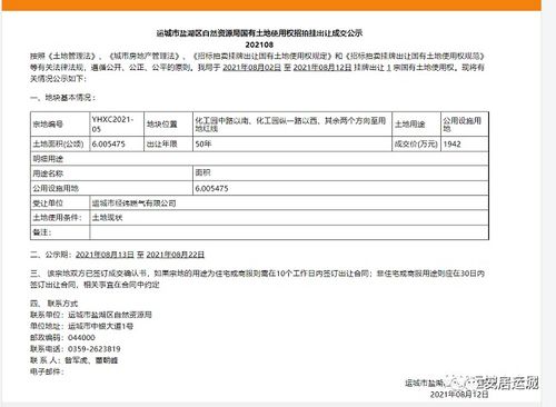 三中三必中一免费资料|广泛的解释落实支持计划_手机版.1.773