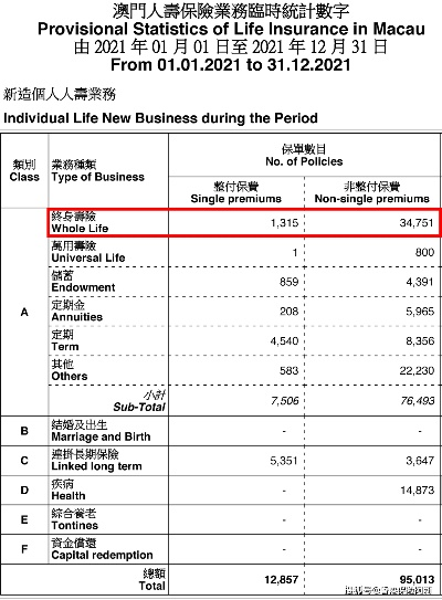 澳门内部资料和公开资料|机构预测解释落实方法_QHD.8.774