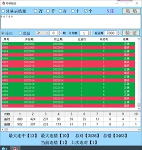 澳门开奖结果+开奖记录表书|精选解释解析落实_tool.4.907
