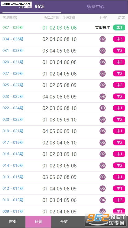 香港6合合和彩今期开奖结果|探寻生活中的小确幸_日常版.0.258