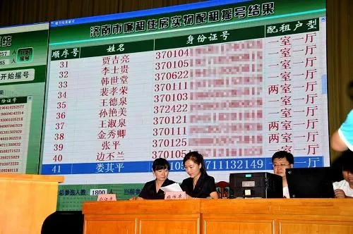 澳门六开奖最新开奖直播现场|全面数据解释落实_Holo.9.40