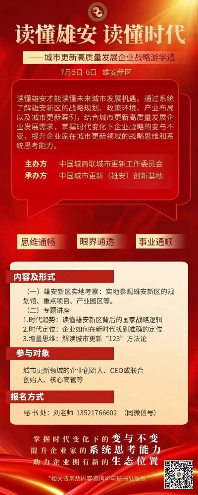 118图库彩图资料大全图库|探索城市发展新机遇_便宜版.6.470