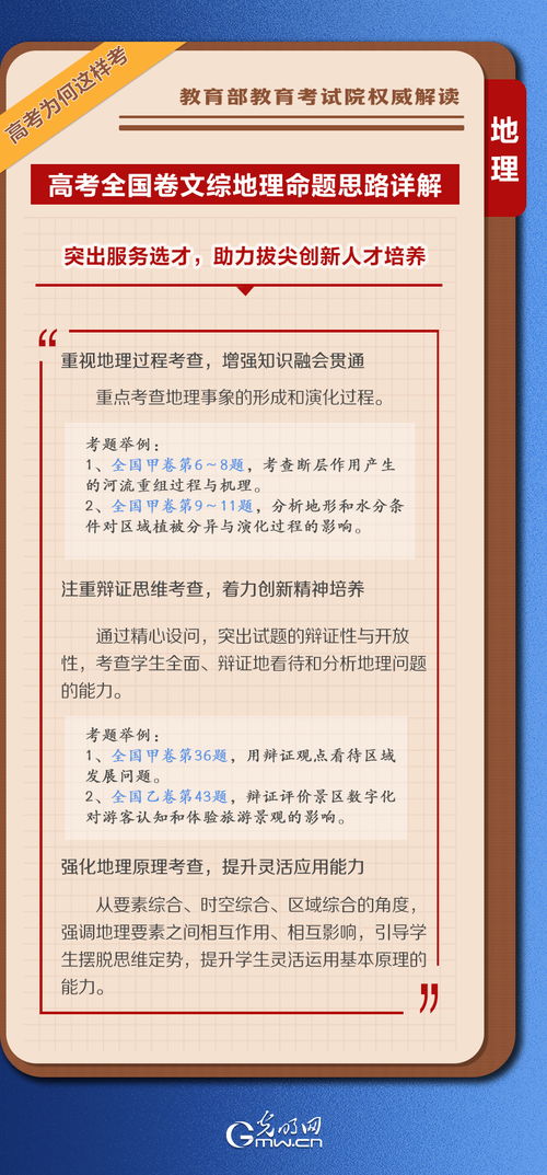 2023澳门马今晚开奖结果图片|专家解析解释落实_限定型.9.648