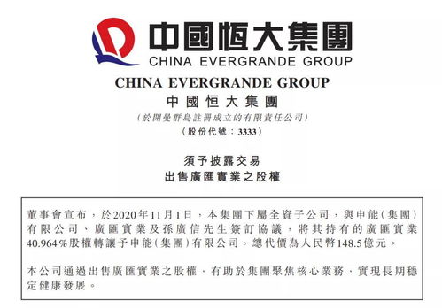 新奥好彩免费资料大全最新版|专家意见解释落实_资产版.5.137