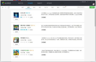 澳门开奖最新开奖记录|发现未知世界的奇妙旅程_定时款.2.698