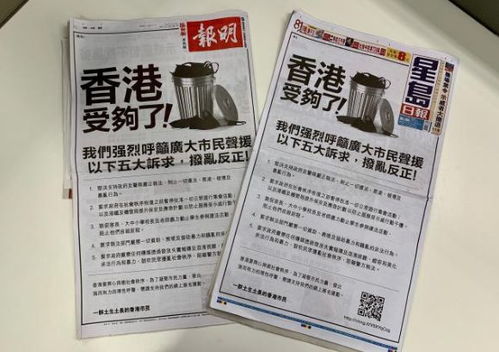 香港四不像图正版资料大全|权威解答解释落实_至尊版.2.389