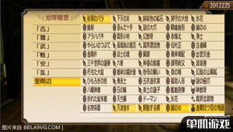 黄大仙免费资料大全最新|现象分析解释落实_游戏版SSIP.5.81 黄大仙免费资料大全最新|现象分析解释落实_游戏版SSIP.5.81