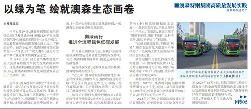 新澳天天开奖资料大全600TK|确保成语解释落实的问题_网红版.7.90