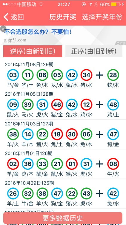 香港正版资料免费大全年软件介绍|全面数据解释落实_定时款.5.677