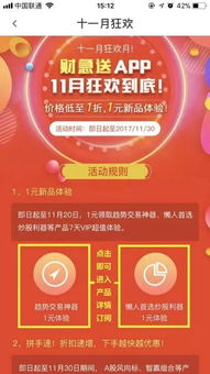 天空彩9944CC天下彩免费|最新分析解释落实_订阅版.5.514