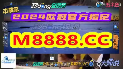 今晚澳门特马开的什么号码|未来解答解释落实_游戏版SSIP.8.907