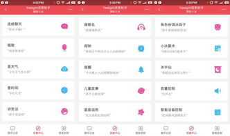 天天彩246天下彩二四六|探索城市新生活的无限可能_软件版.4.2