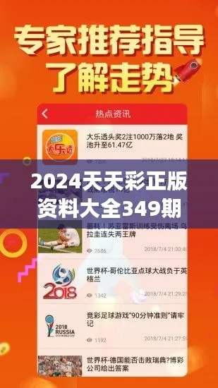 246天天天彩正版资料|实证解答解释落实_极速版WSAP.1.150 246天天天彩正版资料|实证解答解释落实_极速版WSAP.1.150