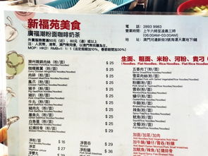 澳门传真澳门正版传真|探索生活中的小确幸_标准版Meituan.0.555