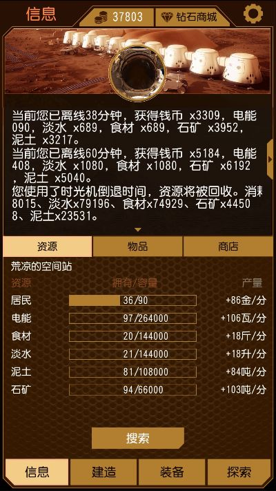 通天论圬59631CCm|探索信息分享新途径_桌面版.0.320 通天论圬59631CCm|探索信息分享新途径_桌面版.0.320