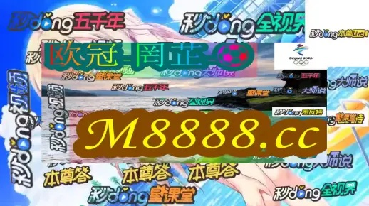 澳门一肖一特100精准免费|探索新兴旅游胜地的魅力_综合版.5.643