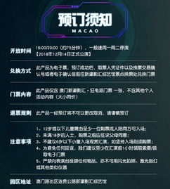 大众网官网澳门今晚开奖结果|科学依据解释落实_AR型.5.535