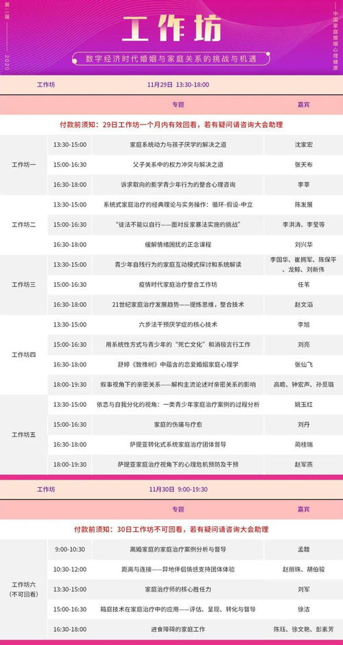 新澳绝密三中三|专家意见解释落实_FHD.0.299