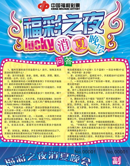 新奥彩最近开奖号码查询今天|综合研究解释落实_DM.7.137