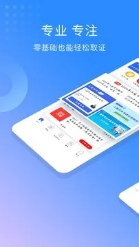 管家婆正版四不像新版|轻松玩转生活小技巧_网页版9.673