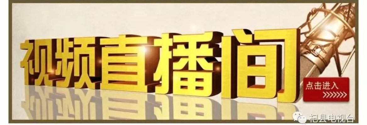 新澳门现场开奖直播视频下载|科学解答解释落实_本土款.8.533