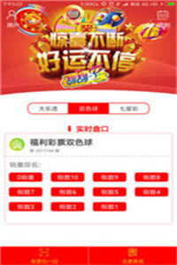 新澳门二四六开奖号码|权威解答解释落实_战术版.3.686